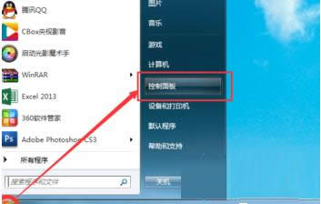Win7ϵyP]Windows DefenderܛĈDԔ̳
