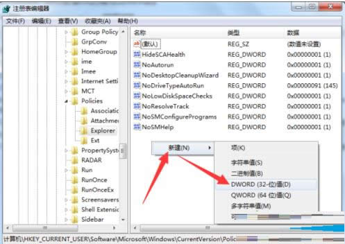 Win7ϵyXڼː۸ĵĈDԔ̳