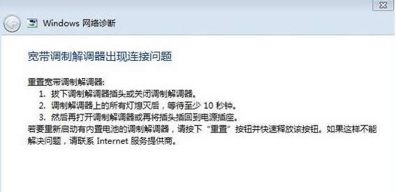 Win7ϵyBӌʾ{{ek