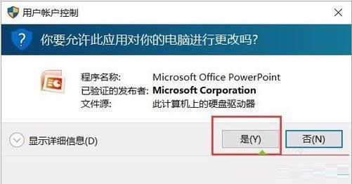 Win10ϵy(tng)o_PPTĈDĽ̳