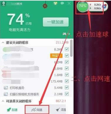 Win8ϵyͨ^360ֹBӾWjĽ̳
