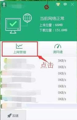 Win8ϵyͨ^360BӾWjĈDԔ̳