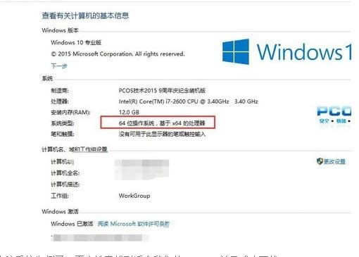 Win10ϵyнӳƺDԔ̳