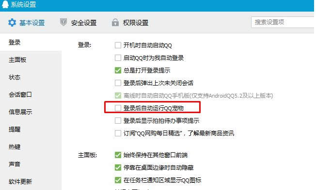 Win7ϵyз_QQĲED