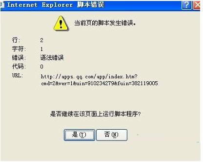 Win7ϵy(tng)ʾǰ_l(f)e`ĈDĽ̳