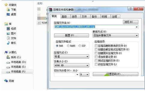 Win7ϵy(tng)ПoςļĽQ