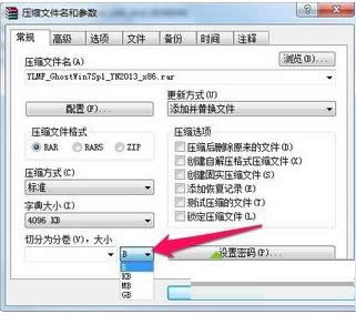 Win7ϵy(tng)ПoςļĽQ