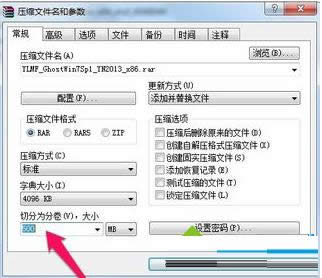 Win7ϵy(tng)ПoςļĽQ