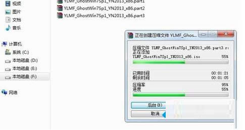Win7ϵy(tng)ПoςļĽQ