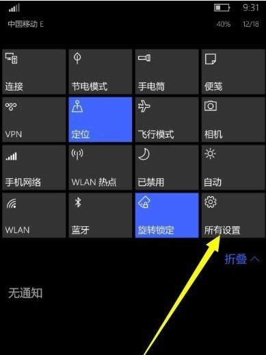 Win10ϵy(tng)д_USB{(dio)ԇ_P(gun)Ԕ(x)ED