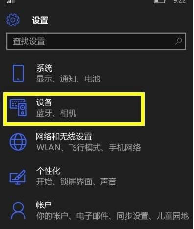 Win10ϵy(tng)д_USB{(dio)ԇ_P(gun)Ԕ(x)ED