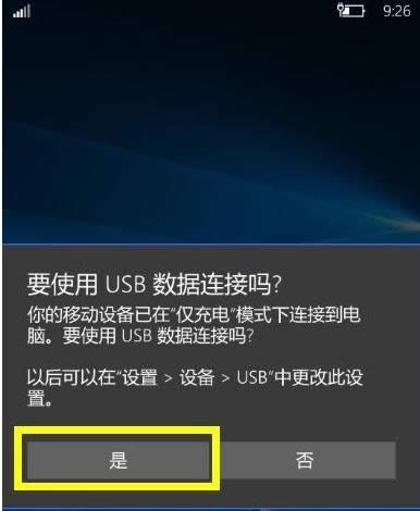 Win10ϵy(tng)д_USB{(dio)ԇ_P(gun)Ԕ(x)ED