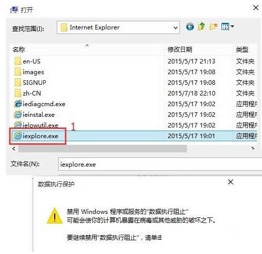 Win10ϵyP]бoDEPʾOk