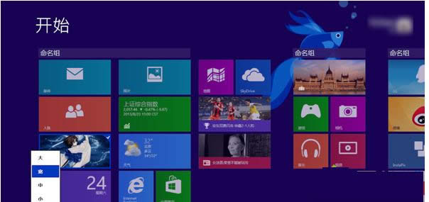 Win8ϵy@ʾĻӵ8Nԭ̎k