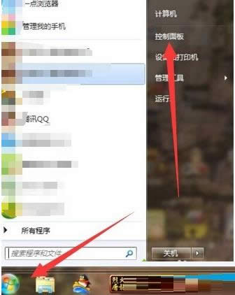 Win7ϵy(tng)и(bio)ָΠĈDĽ̳
