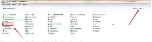 Win7ϵy(tng)и(bio)ָΠĈDĽ̳