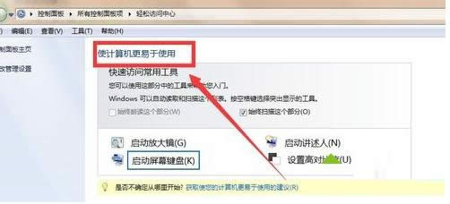 Win7ϵy(tng)и(bio)ָΠĈDĽ̳