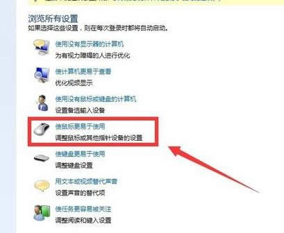 Win7ϵy(tng)и(bio)ָΠĈDĽ̳