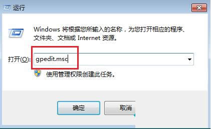 Win7ϵy(tng)ʾ(xing)ĿČδ֪ĲED