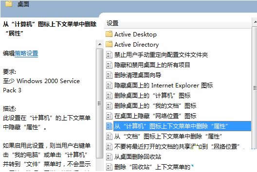 Win7ϵy(tng)ʾ(xing)ĿČδ֪ĲED