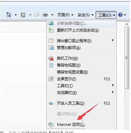 Win7ϵy(tng)IEF(xin)\e`Ƿme`ĈDĽ̳