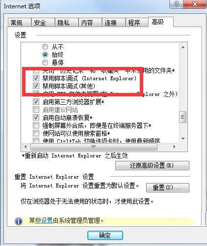 Win7ϵy(tng)IEF(xin)\e`Ƿme`ĈDĽ̳