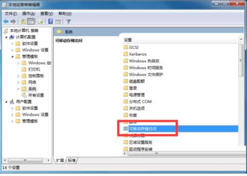 win8ϵyôֹOԄӲţ