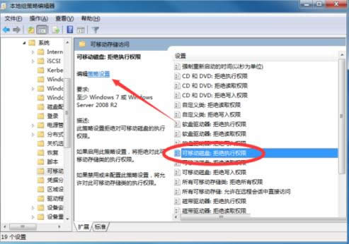 win8ϵyôֹOԄӲţ
