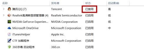 win10ϵy(tng)½ֹQQ_C(j)ԆĈDĽ̳