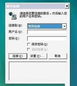 XPϵy(tng)bSQL2005Ԕ(x)O(sh)òE