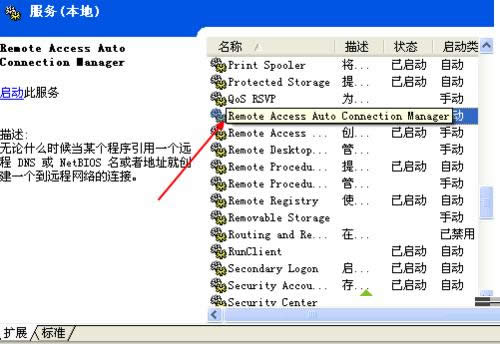 Win7ϵy(tng)Г̖BһֱP(gun)k