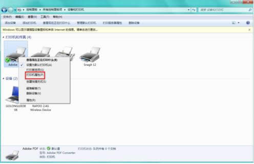 Win7ϵy(tng)O(sh)PDF̓MӡC(j)ĬJ(rn)ęn·