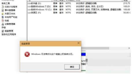 Windows10ϵy(tng)oʽDPԔ(x)O(sh)òE