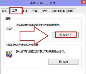 Windows10ϵy(tng)ΙzűPeļ