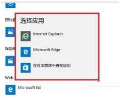 win10ϵy(tng)O(sh)ùȸĬJ(rn)g[ĲED