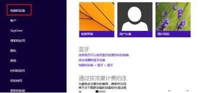 win8ϵy(tng)P(gun)]_|IPأ