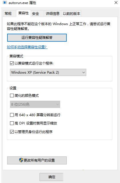 Win10ϵy(tng)bSQL2000ͣMADCӻ