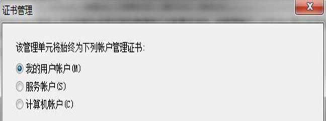 Win7bϵy(tng)(bϵy(tng))hIEe(cu)C(sh)O(sh)k