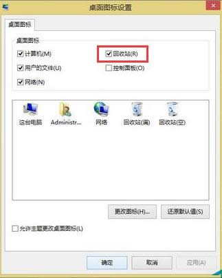 Win8ϵy(tng)лվD(bio)](mi)ԓλ֏(f)