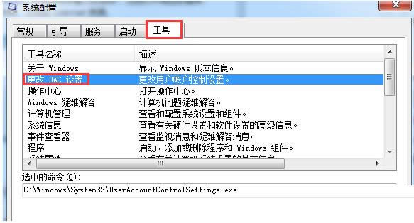 win7ϵy(tng)IEg[a5Pòk