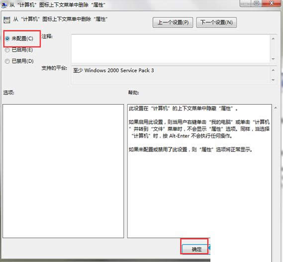 Win7ϵyo_ӋCôQ