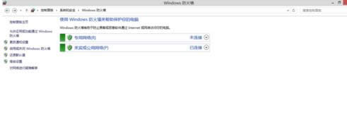 win8ϵy(tng)(bio)ʧ`4N̎kY(ji)
