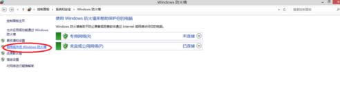 win8.1ϵy(tng)O(sh)windowsĲED