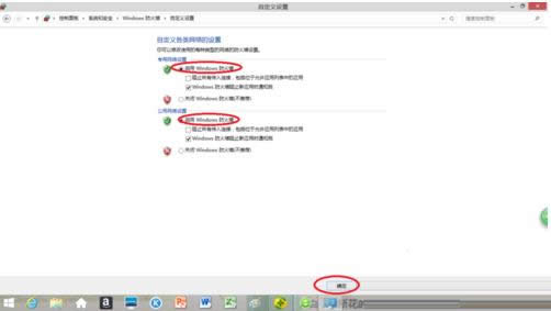 win8.1ϵy(tng)O(sh)windowsĲED