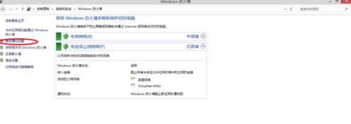 win8.1ϵy(tng)O(sh)windowsĲED
