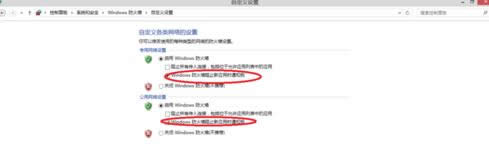 win8.1ϵy(tng)O(sh)windowsĲED