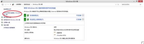 win8.1ϵy(tng)O(sh)windowsĲED
