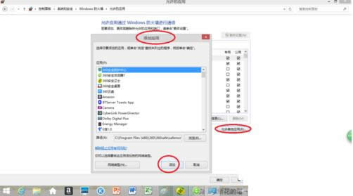 win8.1ϵy(tng)O(sh)windowsĲED