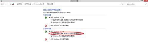 win8.1ϵy(tng)O(sh)windowsĲED