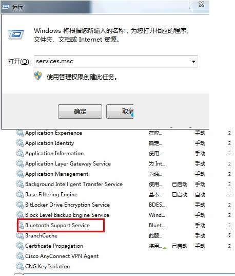 win8ϵyPӛ{DʧҊk
